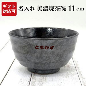  ZĂq 11cm јq   Dȕ aj wj ThuXg Gb`O hV̓ ̓̑蕨