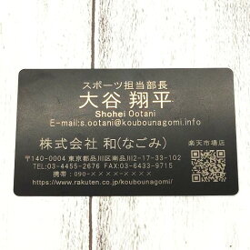 高級 レーザー加工名刺 アルミ名刺 20枚 金属名刺 特別な名刺 文字色はゴールドに見える 金属名刺 高級名刺 名刺カード アルミ合金製 レーザー彫刻板 ビジネス 20枚セット (マットブラック) 高級な名刺 ちょっと変わった名刺 目立つ名刺 インパクトのある名刺 印象に残る名刺