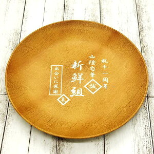  ؐ v[g ₷ M(24cm) i` ~g[ av LOi nLO j ސEj