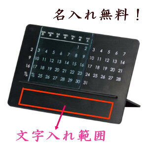 1000�~�|�b�L�� �������w�� �X�^�C���b�V�����N�J�����_�[ �����ꖳ�� ���v ���ʕi �L�O�i �w�Z�̑��蕨 ���蕨 �֗��i ������₷�� �֗��ȓd�g���v �����j�� �`�[���L�O �� �a�����j�� �a