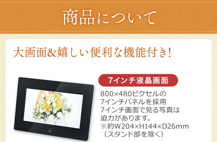 楽天市場 名入れ Keian ケイアン 恵安 名入れ デジタルフォトフレーム 7インチ ブラック プレゼント ギフト 贈り物 結婚祝い 結婚式 写真立て 結婚記念日 両親 誕生日 バースデー 彫刻 メッセージ入り 付き合って記念 フォトフレームの名入れ工房 和