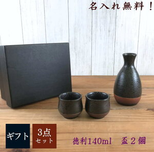 ꓿Zbg CZbg(140ml1u2)ۂ̂3_Zbg  ۂ ꓿  3_Zbg j z[XeC v[g Mtg 蕨 oYj 