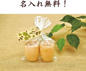  Ђ̂傱 Zbg yAMtg Y Made in Japan z[XeC v[g   VR Ђ̂  ۂ 2_Zbg O   Mtg  { ސE 
