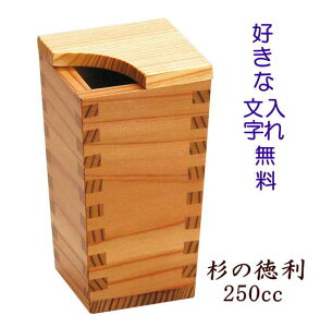 hV̓  ̓(eʁF250ml) ꓿  ؐ ê悤 Ƃ 傱 j LO NX}X v[g Mtg 蕨 yAMtg j ̓ 