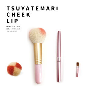 new M KIHITSU `[NuV ܂̕M F ܂̂ӂ uV ܂  Ă܂ jp cheek VR p uV  RpNg A ьPA ObY pi  킢 
