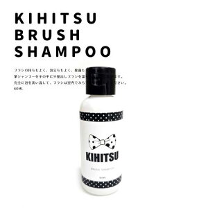  FM M KIHITSU HP艿i MVv[ shampoo σuV ϕi ϕM CNuV CN `[N uV Mtg