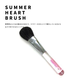  FM M KIHITSU SUMMER HEART Zbg σuV ϕi ϕM CNuV CN pE_[ uV Mtg Zbgi uV `[NuV a  킢 v[g 