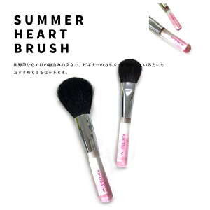 y󂠂z FM M KIHITSU SUMMER HEART Zbg σuV ϕi ϕM CNuV CN pE_[ uV Mtg Zbgi uV `[NuV tFCX a  