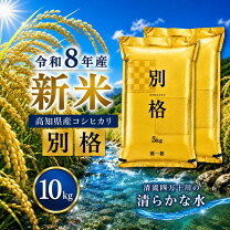 楽天市場】新米 令和7年産 10kgの通販