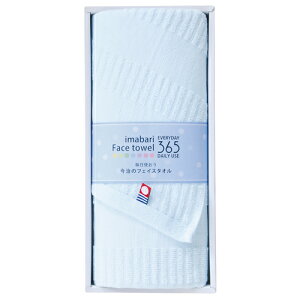 今治タオル 吸水性抜群 フェイスタオル【送料無料】今治365 国産 ギフトタオルセット ブルー ピンク ホワイト かわいい 愛媛今治 ふわふわ バスタオル フェイスタオル 上品 贈り物 内祝い 出