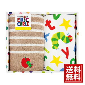 はらぺこあおむし 【送料無料】ヤムヤムヤム フェイスタオル2P 内祝い 出産祝い 結婚祝い 香典返し 快気祝い 結婚内祝い 出産内祝い 引き出物 お返し 新生活