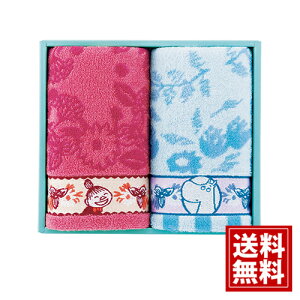 [~yz sbNIj tFCX^I2P Mtg j oYj j o Ԃ 킢  lC