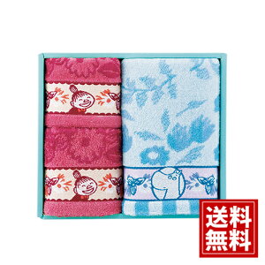 [~yz sbNIj ^IZbg Mtg j oYj j o Ԃ 킢  lC