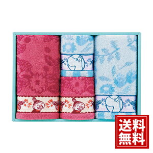 [~yz sbNIj ^IZbg Mtg j oYj j o Ԃ 킢  lC