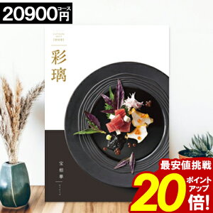 �_�|�C���g20�{�^ �J�^���O�M�t�g �O���� ���j�� �y20900�~�R�[�X�z �ʗ� ���� �o�Y�j�� �������j�� ���T�Ԃ� �o�Y���j�� �����j�� �󑊉� ���j�� �a�����j�� ������� �H�� ���Ε�