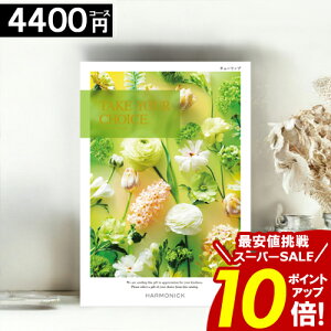 J^OMtg _yVX[p[SALE|Cg10{^ y4400~R[Xz yz eCNA`CX j j Ԃ O oYj j TԂ a Cj  