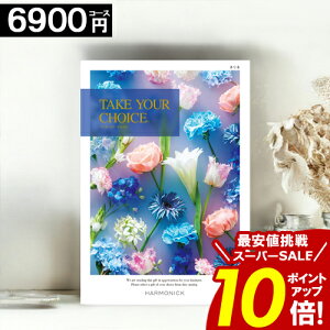 J^OMtg _yVX[p[SALE|Cg10{^ y6900~R[Xz yz eCNA`CX j j Ԃ O oYj j TԂ a Cj  