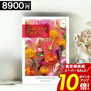 J^OMtg _yVX[p[SALE|Cg10{^ y8900~R[Xz yz eCNA`CX j j Ԃ O oYj j TԂ a Cj  