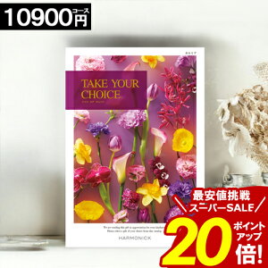 �J�^���O�M�t�g �_�|�C���g20�{�^ �y10900�~�R�[�X�z �y���������z �e�C�N���A�`���C�X ���j�� ���j�� ���Ԃ� �O���� �o�Y���j�� �������j�� ���T�Ԃ� �a���� ���C�j�� ���� ���� �M�t�g�J�^