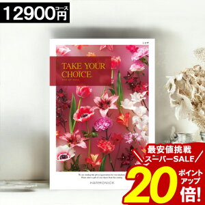 J^OMtg _yVX[p[SALE|Cg20{^ y12900~R[Xz yz eCNA`CX j j Ԃ O oYj j TԂ a Cj 