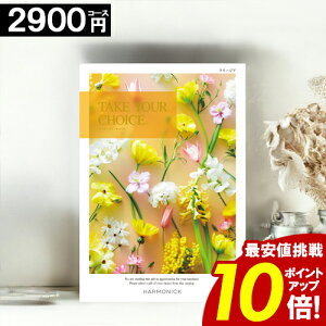 �J�^���O�M�t�g �_�|�C���g10�{�^ �y2900�~�R�[�X�z �y���������z �e�C�N���A�`���C�X ���j�� ���j�� ���Ԃ� �O���� �o�Y���j�� �������j�� ���T�Ԃ� �a���� ���C�j�� ���� ���� �M�t�g�J�^��