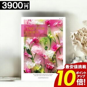 �J�^���O�M�t�g �_�|�C���g10�{�^ �y3900�~�R�[�X�z �y���������z �e�C�N���A�`���C�X ���j�� ���j�� ���Ԃ� �O���� �o�Y���j�� �������j�� ���T�Ԃ� �a���� ���C�j�� ���� ���� �M�t�g�J�^��