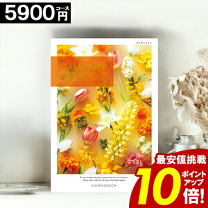 �J�^���O�M�t�g �_�|�C���g10�{�^ �y5900�~�R�[�X�z �y���������z �e�C�N���A�`���C�X ���j�� ���j�� ���Ԃ� �O���� �o�Y���j�� �������j�� ���T�Ԃ� �a���� ���C�j�� ���� ���� �M�t�g�J�^��