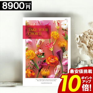 �J�^���O�M�t�g �_�|�C���g10�{�^ �y8900�~�R�[�X�z �y���������z �e�C�N���A�`���C�X ���j�� ���j�� ���Ԃ� �O���� �o�Y���j�� �������j�� ���T�Ԃ� �a���� ���C�j�� ���� ���� �M�t�g�J�^��