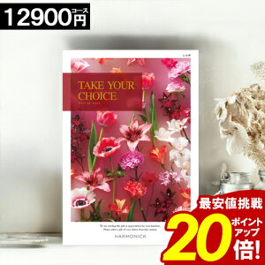 �J�^���O�M�t�g �_�|�C���g20�{�^ �y12900�~�R�[�X�z �y���������z �e�C�N���A�`���C�X ���j�� ���j�� ���Ԃ� �O���� �o�Y���j�� �������j�� ���T�Ԃ� �a���� ���C�j�� ���� ���� �M�t�g�J�^