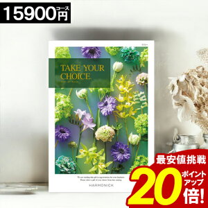 �J�^���O�M�t�g �_�|�C���g20�{�^ �y15900�~�R�[�X�z �y���������z �e�C�N���A�`���C�X ���j�� ���j�� ���Ԃ� �O���� �o�Y���j�� �������j�� ���T�Ԃ� �a���� ���C�j�� ���� ���� �M�t�g�J�^