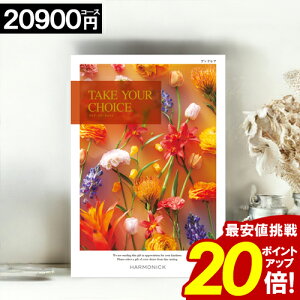 �J�^���O�M�t�g �_�|�C���g20�{�^ �y20900�~�R�[�X�z �y���������z �e�C�N���A�`���C�X ���j�� ���j�� ���Ԃ� �O���� �o�Y���j�� �������j�� ���T�Ԃ� �a���� ���C�j�� ���� ���� �M�t�g�J�^