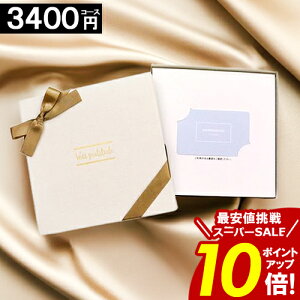 J^OMtg _yVX[p[SALE|Cg10{^ J[h^Cv y3400~R[Xzj oYj j TԂ Cj Ԃ j Mtg web^Cv J[hJ^O OJ