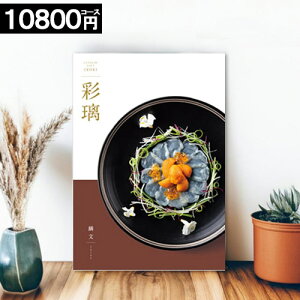 J^OMtg O j y10800~R[Xz ʗ  oYj j TԂ oYj j ؕ j aj  H Ε