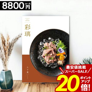 _yVX[p[SALE|Cg20{^ J^OMtg O j y8800~R[Xz ʗ  oYj j TԂ oYj j qH j aj  H 