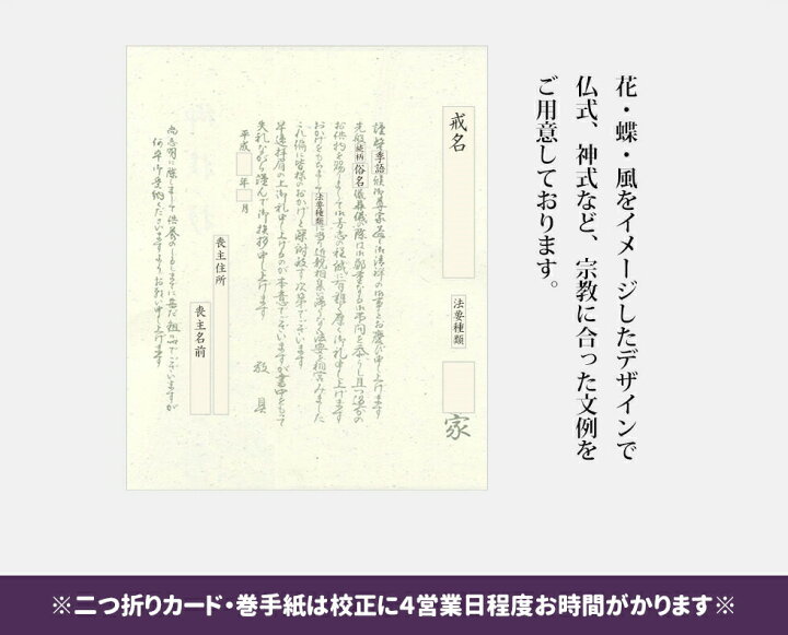 楽天市場 カタログギフト 香典返し 半額 雅 7800円コース お返し 満中陰志 ギフト グルメ 法事 法要 49日 初盆 法事引出物 粗品 粗供養 返礼品 激安 お礼 葬式 安い お得 人気 50 Off あす楽 香典返し専門店オリオン 楽天市場 カタログギフト 香典返し 半額 雅 7800円コース お返し 満中陰志 ギフト グルメ 法事 法要 49日 初盆 法事引出物 粗品 粗供養 返礼品 激安 お礼 葬式 安い お得 人気 50 Off あす楽 香典返し専門店オリオン