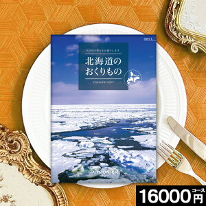 J^OMtg j 16000~R[X kĈ  Mtg v[g Yi CN   O j  oY C Vz j lC  [ Iׂ  FB 