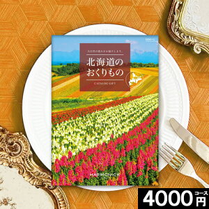 J^OMtg j 4000~R[X kĈ  Mtg v[g Yi CN   O j  oY C Vz j lC  [ Iׂ  FB 