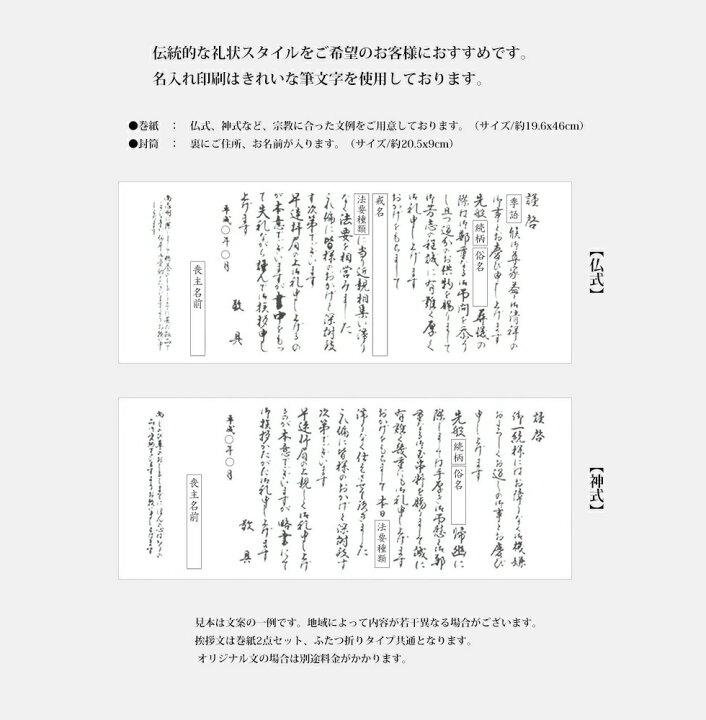 楽天市場 半額 挨拶状無料 カタログギフト 香典返し 紫 7800円コース お返し 満中陰志 ギフト グルメ 法事 法要 49日 初盆 法事引出物 粗品 粗供養 返礼品 激安 お礼 葬式 安い お得 人気 50 Off あす楽 香典返し専門店オリオン 楽天市場 半額 挨拶状無料 カタログギフト 香典返し 紫 7800円コース お返し 満中陰志 ギフト グルメ 法事 法要 49日 初盆 法事引出物 粗品 粗供養 返礼品 激安 お礼 葬式 安い お得 人気 50 Off あす楽 香典返し専門店オリオン