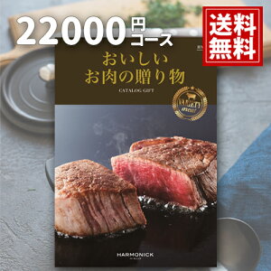 J^OMtg ̑蕨 jyz22000~R[X HMB j A  MtgJ^O  oY j a v~A  Xe[L ē Ԃ 