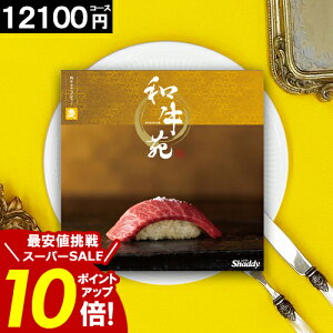 _yVX[p[SALE|Cg10{^ J^OMtg  Ya  a  j Iׂ Mtg 12100~R[X  oY oY j  ⋍ ߍ] _ˋ TԂ Ε 