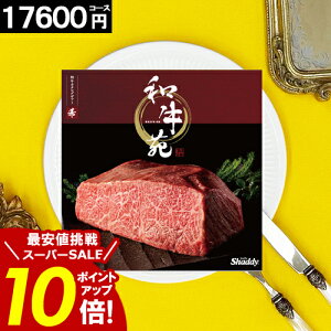 _yVX[p[SALE|Cg10{^ J^OMtg  Ya  a  j Iׂ Mtg 17600~R[X  oY oY j  ⋍ ߍ] _ˋ TԂ Ε 