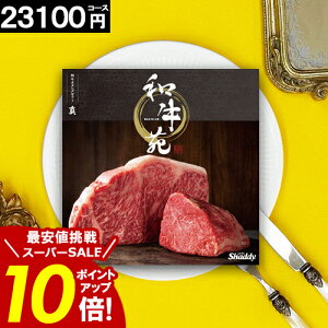 _yVX[p[SALE|Cg10{^ J^OMtg  Ya  a  j Iׂ Mtg 23100~R[X  oY oY j  ⋍ ߍ] _ˋ TԂ Ε 