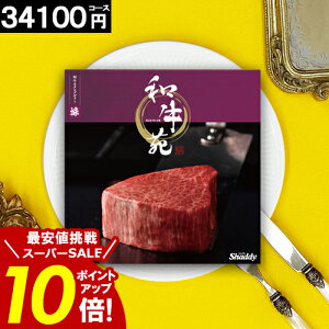 _yVX[p[SALE|Cg10{^ J^OMtg  Ya  a  j Iׂ Mtg 34100~R[X  oY oY j  ⋍ ߍ] _ˋ TԂ Ε 