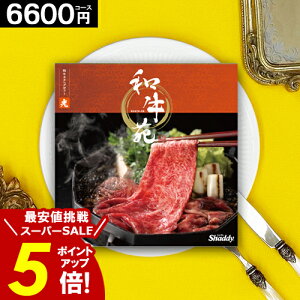 _yVX[p[SALE|Cg5{^ J^OMtg  Ya  a  j Iׂ Mtg 6600~R[X  oY oY j  ⋍ ߍ] _ˋ TԂ Ε Q