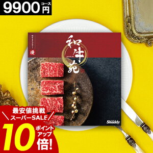 _yVX[p[SALE|Cg10{^ J^OMtg  Ya  a  j Iׂ Mtg 9900~R[X  oY oY j  ⋍ ߍ] _ˋ TԂ Ε Q