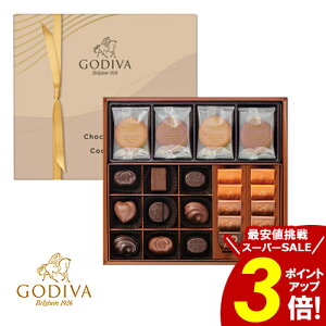 _yVX[p[SALE|Cg3{^ SfBo NbL[ `R[g GODIVA lߍ킹 Mtg Ԃ lC j j oYj TԂ uh XC[c fp[g  A