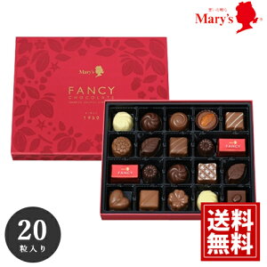 [ `R[g 20 yyVňlz Mtg Mary's  lC   킢 A\[g lߍ킹 oY  j j  e  q A TԂ Ε N