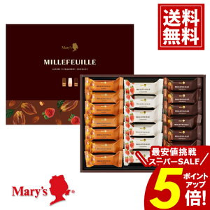 _yVX[p[SALE|Cg5{^ [ `R[g~tB[ ySz 20 mary's j Mtg `R j  oYj j lC Ԃ Cxg  XC[