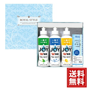 WC  ZNVyz 䏊 P&G JOY j  j oY Cj Ԃ Mtg j A v~A   e  @ e{ ԗi