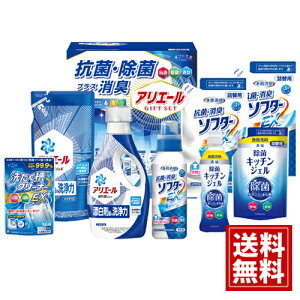 ギフト工房 アリエール抗菌除菌ギフト【送料無料】洗剤 贈り物 法要 満中陰志 ギフト 法事 49日 初盆 忌明け 御礼 法事引出物 法要引出物 粗品 粗供養 返礼品 葬式 葬儀 お返し お礼 仏事 一